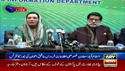 Privatization is underway under the leadership of Mohammad Mian Soomro, Firdous Ashiq