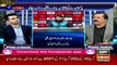 Sports Room | Najeeb-ul-Husnain | ARYNews | 29 January 2020
