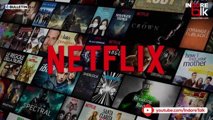 Télécharger la video: इंदौर में शूट होंगी वेब सीरीज़, Netflix खोलेगा इंदौर में Studio!