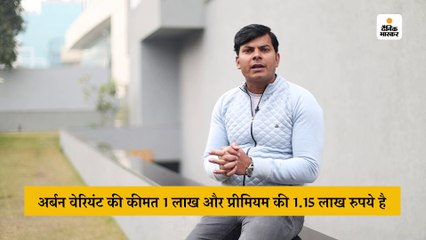 टीवीएस ने लॉन्च किया आई क्यूब इलेक्ट्रिक स्‍कूटर