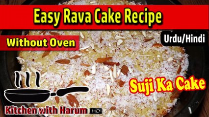 Easy Rava Cake Recipe (Suji Ka Cake) Without Oven in Urdu/Hindi | Kitchen with Harum