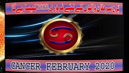 Download Video: Cancer February 2020 Monthly Horoscope Predictions ...by m s Bakar Urdu Hindi