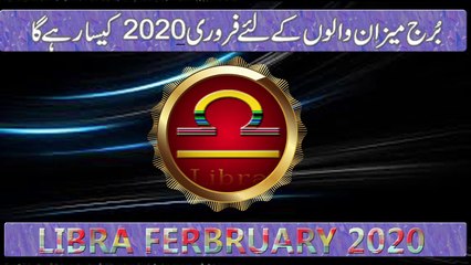 Libra February 2020 Monthly Horoscope Predictions ...by m s Bakar Urdu Hindi (1)