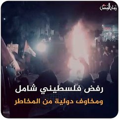 ترامب يعلن صفقة القرن..يطلق يد "اسرائيل" ويراهن على "قبول الفلسطينيين في نهاية المطاف"