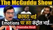 The McGuddu Show: kunal kamra, Arnab Goswami Episode, कामरा पर एयरलाइंस ने का बैन | Oneindia Hindi