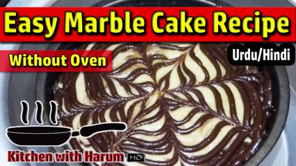Easy Marble Cake Without Oven in Urdu/Hindi | Kitchen With Harum