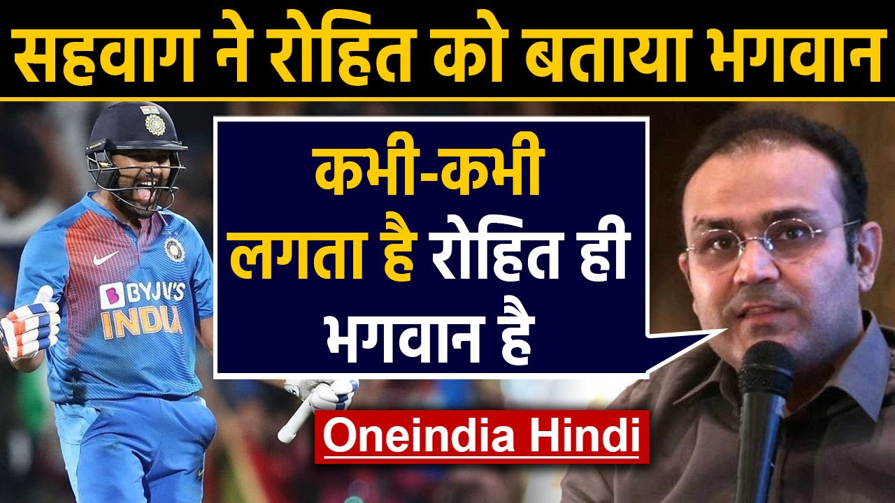 India vs New Zealand, 3rd T20I : Sehwag hails Rohit Sharma after his Super Over Show| Oneindia Hindi