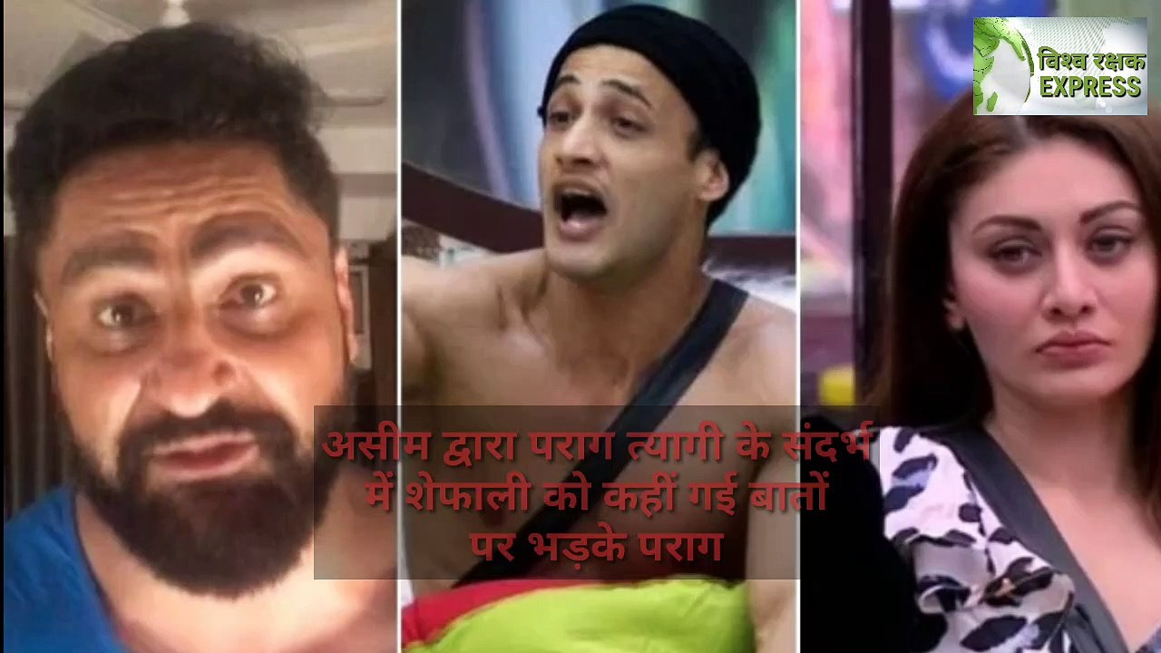 Bigg Boss 13: Shefali Jariwala's Husband Parag Tyagi Openly THREATENS Asim Riaz