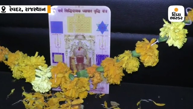 સરપંચે પોતાની ખુરશી પર કાલ ભૈરવને બેસાડ્યા, પોતે 5 વર્ષ સુધી જમીન પર બેસશે