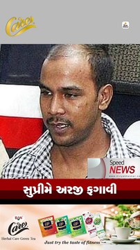 Speed News: ન્યૂઝિલેન્ડ સામેની T-20 મેચમાં ટાઇ થતાં ભારતની સુપર ઓવરમાં જીત થઈ