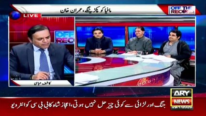 Why is Irshad Bhatti speaking in "Chinese"??