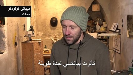 "بانكسي بودابست" يزرع شوارع المدينة منحوتات صغيرة