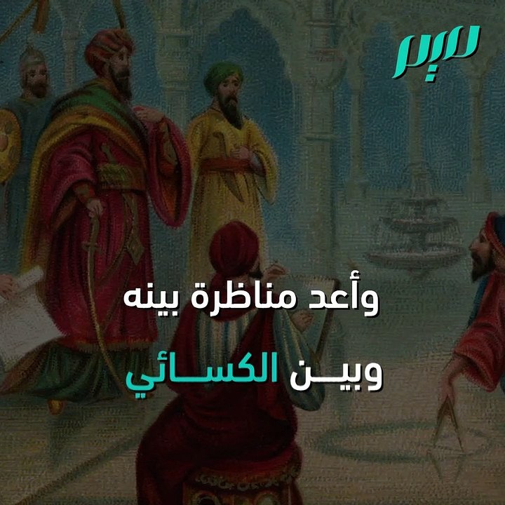 إمام النحو وشيخ العربية