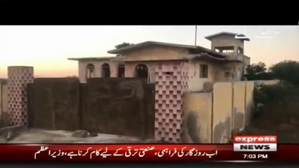 Woh Kya Hai  26 January 2020