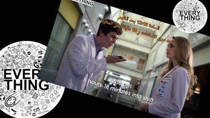 الطبيب المعجزة النسخة الأمريكية الحلقة 3 الموسم الثاني