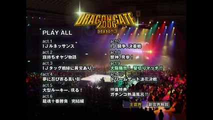 2006 - Season 3 - Act 9