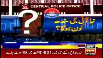 ARYNews Headlines |BRT Peshawar to be completed by March 2020| 11PM | 29 Jan 2020