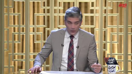 رائد الخالدي لوليد الزيدي نائب رئيس الهيئة الإدارية لنادي القوة الجوية: أين يتجه الاتحاد العراقي لكرة القدم؟