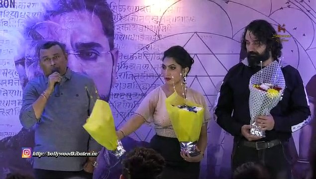 Nidaan Film Trailer & Music Launch With Krunali Madke, Director Manas Kumar, Gireesh Sahdev & Celebs