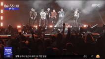 [투데이 연예톡톡] 슈퍼엠, 미국 '지미 키멜 라이브 쇼' 출연