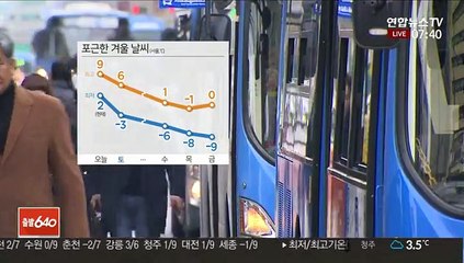 [날씨] 구름 많고, 동해안 눈·비…강원 산간대설특보