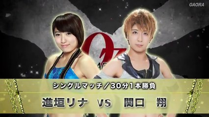 Kakeru Sekiguchi vs. Rina Shingaki 2019.06.02