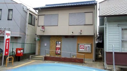 90 Year Old Post Office in Japan