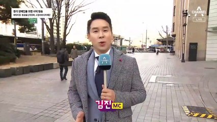 1월 30일 김진의 돌직구쇼 오프닝