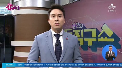 김진의 돌직구쇼 - 1월 30일 신문브리핑