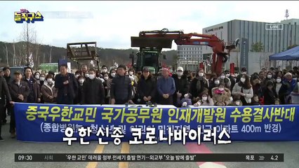 천안 반발에 결정 바꾼 정부…아산·진천 “우릴 우롱하나”