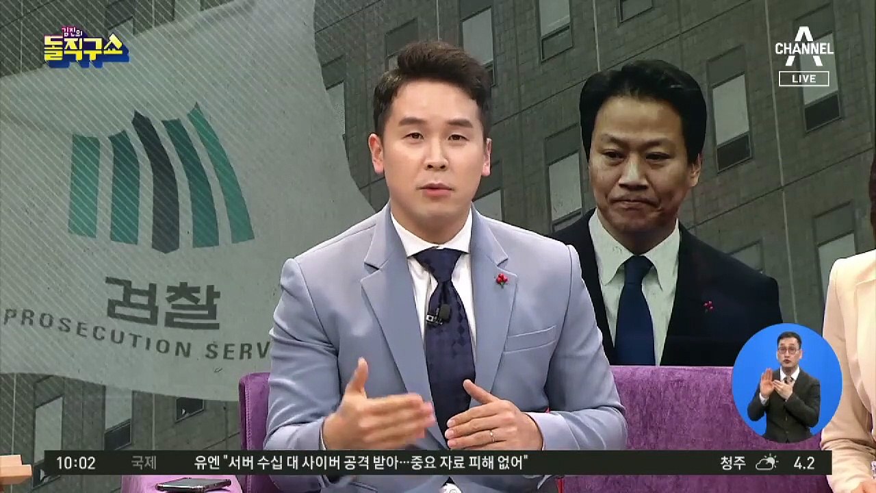 유재수 사건 이후 친문실세들의 ‘수상한 면접’