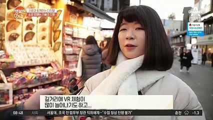 로봇부터 AR까지! *디지털 소외* 막기 위한 다양한 지원 사업