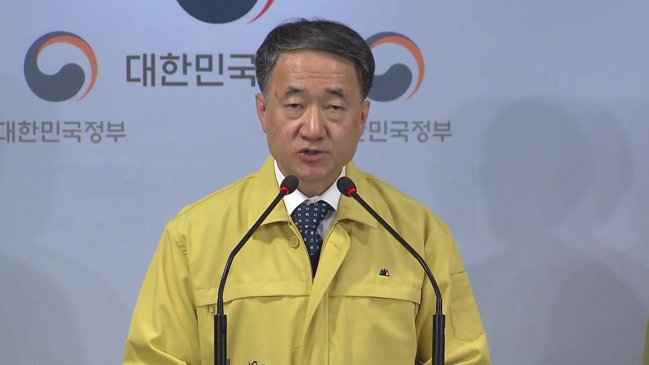 신종 코로나 대책과 우한 교민 지원 브리핑 / YTN