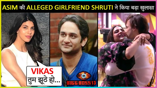 Shruti Tuli SLAMS Vikas Gupta Over Her AFFAIR With Asim Riaz | Bigg Boss 13