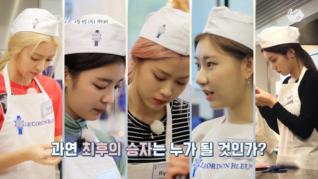 [3화] 비웃음과 반칙, 배신이 난무하는 있지의 마카롱 수업! 과연 최후의 승자는?! | (Teaser)
