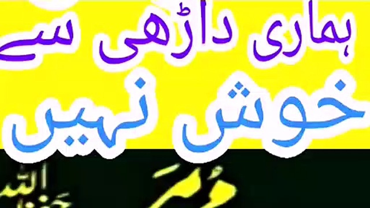 Maulana Masood Azhar new bayan