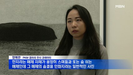 PKM 갤러리, 이정진 개인전 '보이스' 3월 5일까지 개최