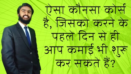 6 Qualities of Mobile Repairing Course