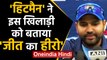 IND vs NZ 3rd T20I : Rohit Sharma credits Shami's final over for Team India's win |Oneindia Hindi