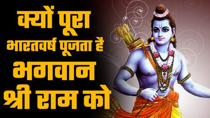The one name that unites entire India 'Shree Ram'