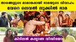 Bhama Wedding Exclusive Visuals | FilmiBeat Malayalam