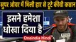 IND vs NZ 3rd T20I: Kane Williamson is heartbroken by the defeat in the Super Over |Oneindia Hindi