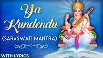 या कुंदेन्दु | Ya Kundendu Tusharahara Dhavala | Saraswati Mantra With Lyrics | Saraswati Vandana