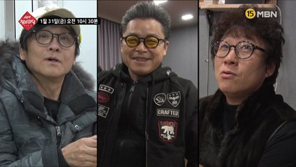 생생 정보마당 [563회] - 설레는 금요일