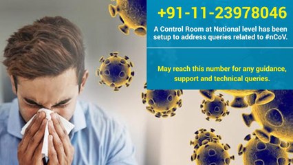 Corona Virus : Indian Government sets up helpline for Emergency | Corona | Helpline | virus