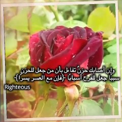 صباح التفائل  __ حالات واتس اب صباحية __ ستوريات انستا صباحية __ مقاطع صباحي