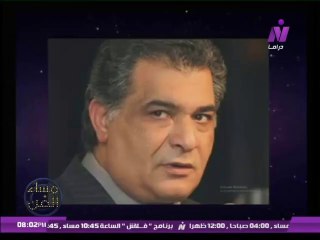 عيد ميلاد الفنان رياض الخولى | مساء الفن