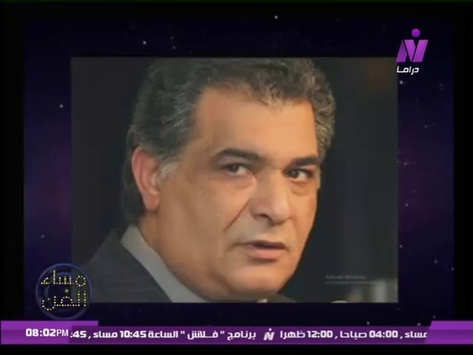 عيد ميلاد الفنان رياض الخولى | مساء الفن