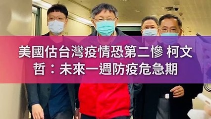 CollectionVideo-newtalk_curation-copy1-NewTalkParser-2020/01/30-11:49