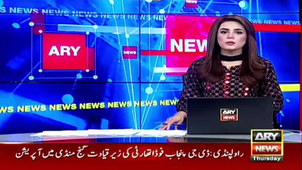 Spokesperson of the Ministry of Foreign Affairs Ayesha Farooqui's media briefing